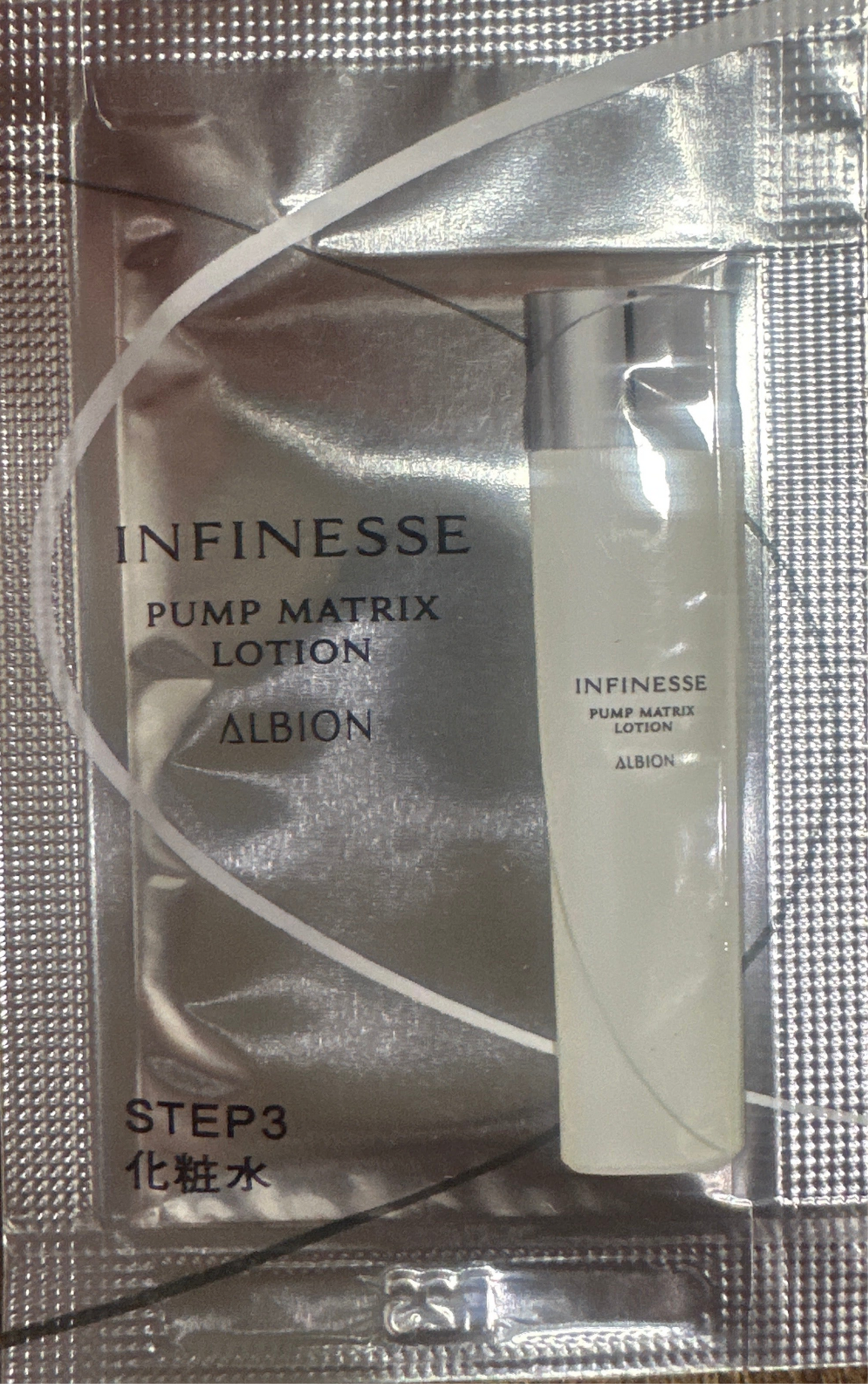 ALBION Infinesse Pump Matrix Lotion - Sample 3ml ($2 Value)