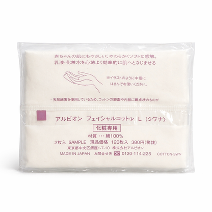 ALBION Facial Cotton L (Soft) - Sample 2 Sheets