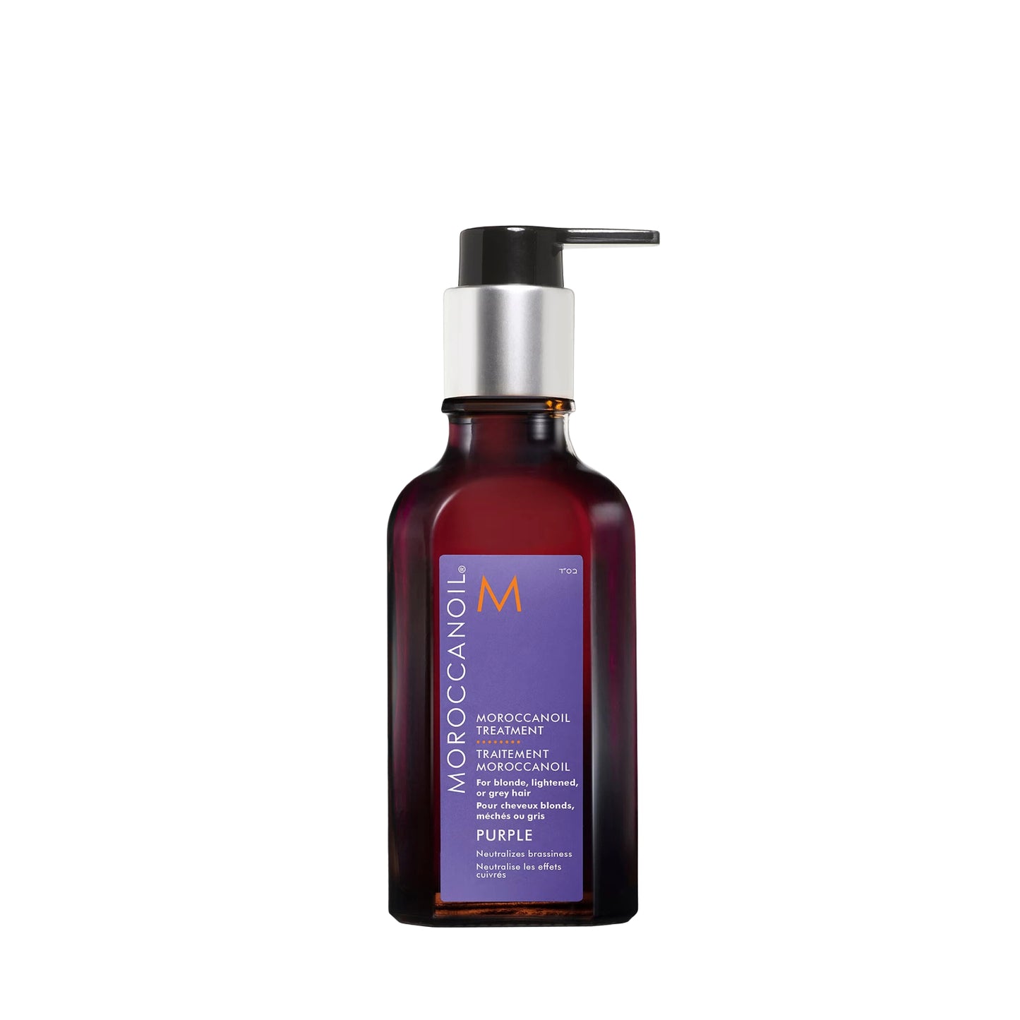 Moroccanoil Treatment Purple