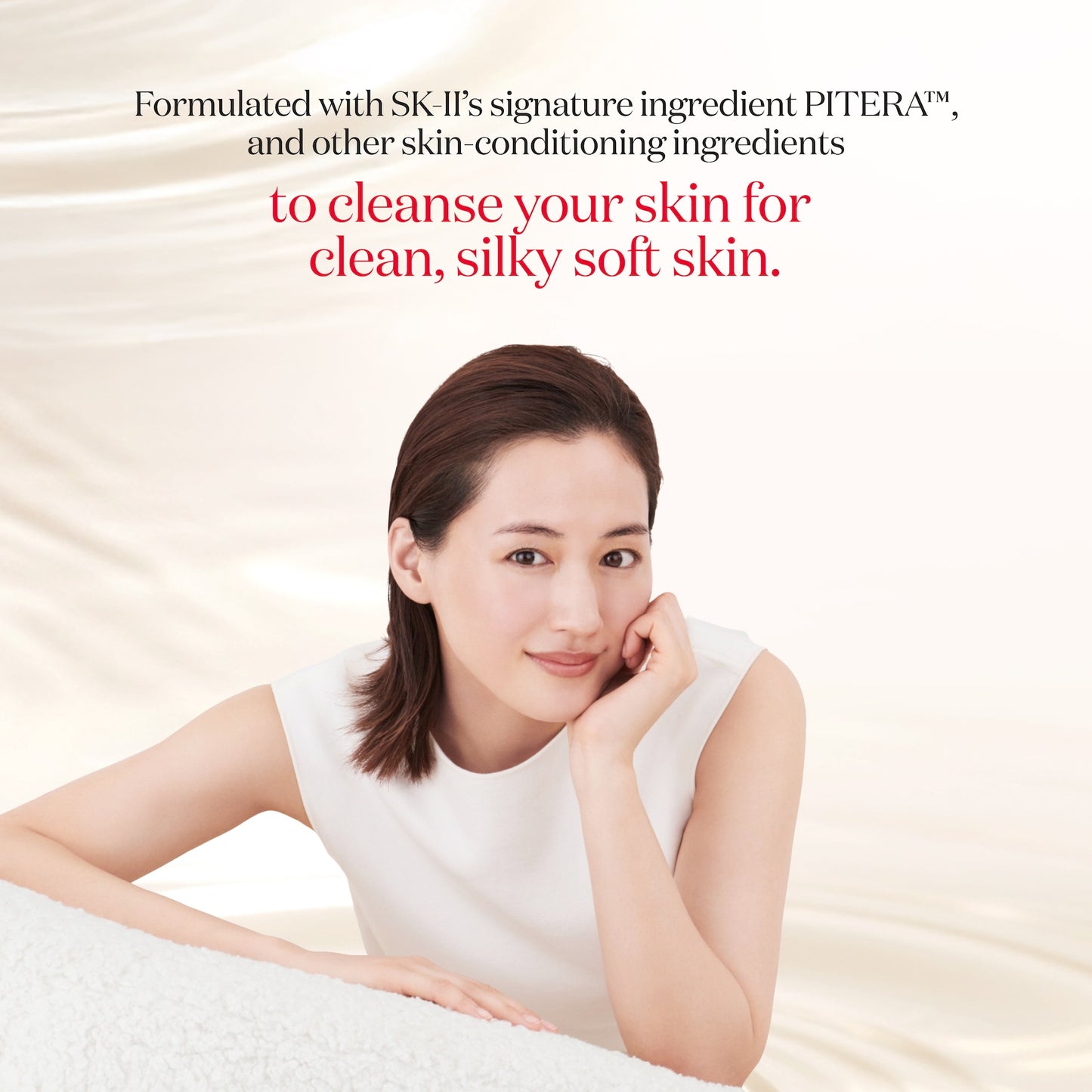 SK-II PITERA™ Facial Treatment Cleanser