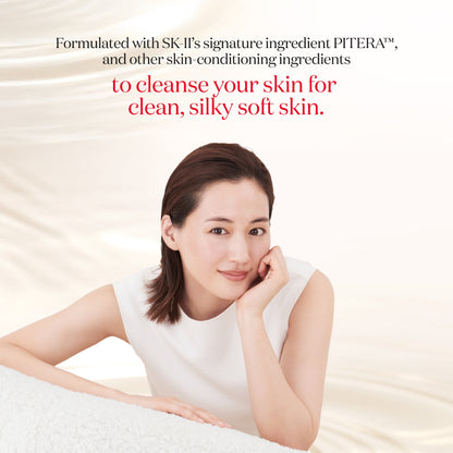 SK-II PITERA™ Facial Treatment Cleanser