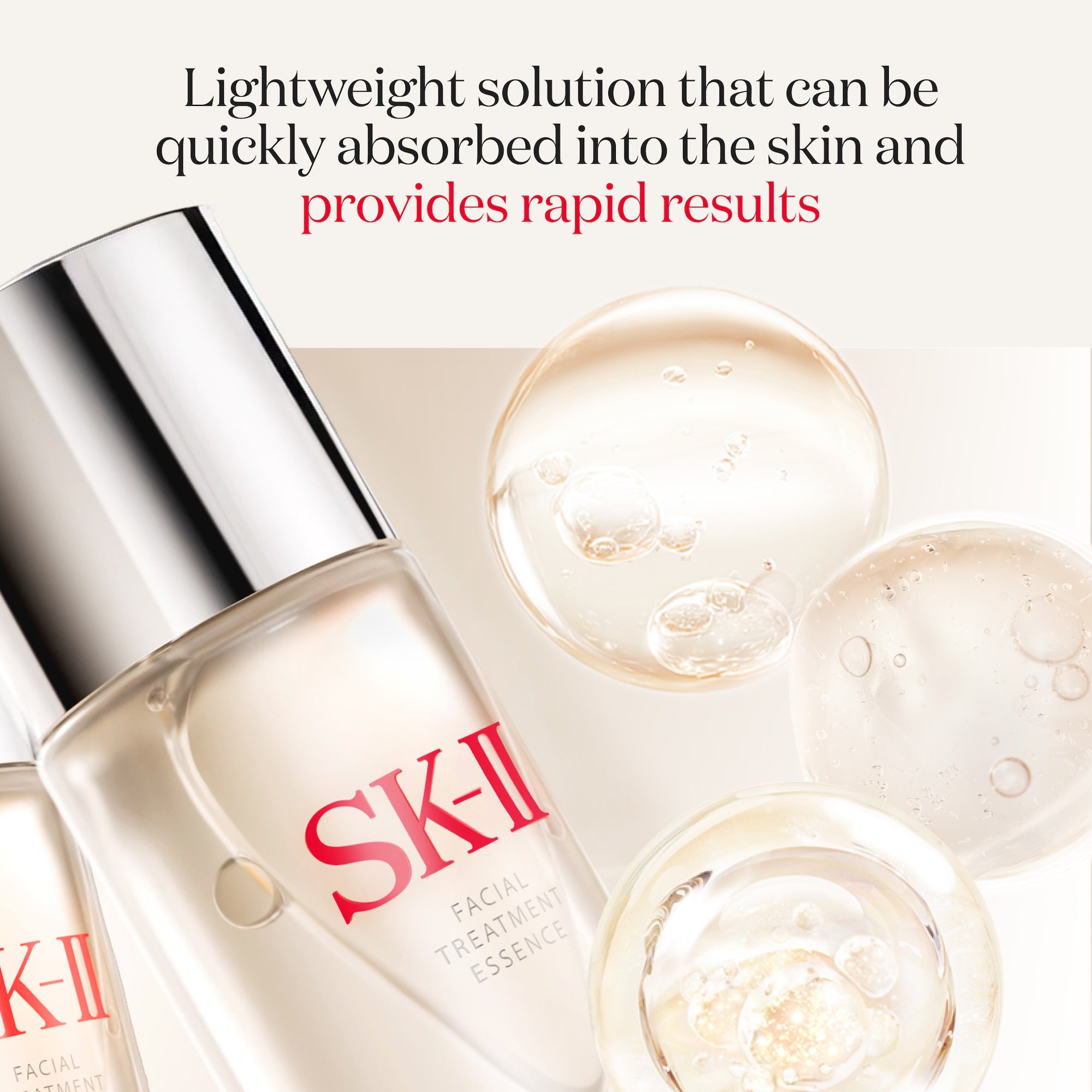 SK-II PITERA™ FACIAL TREATMENT ESSENCE2本 【公式通販】