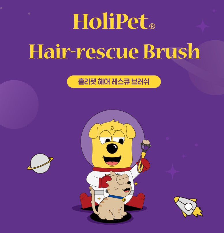 Holipet Hair Rescue Brush