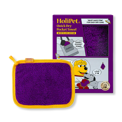 HoliPet Quick Dry Pocket Towel